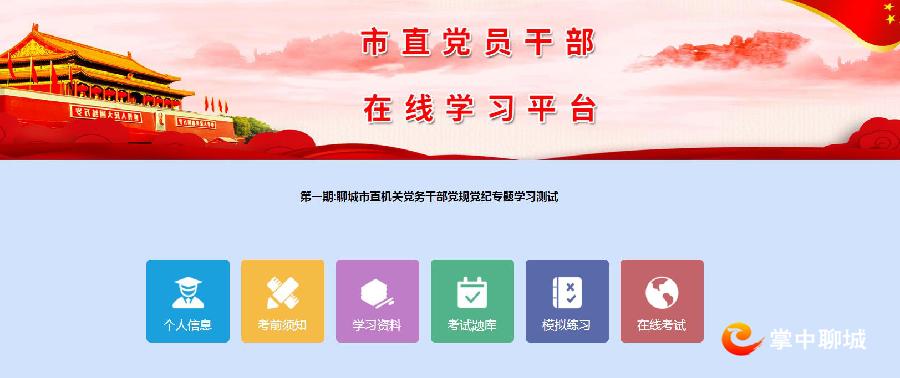 图片 5.png