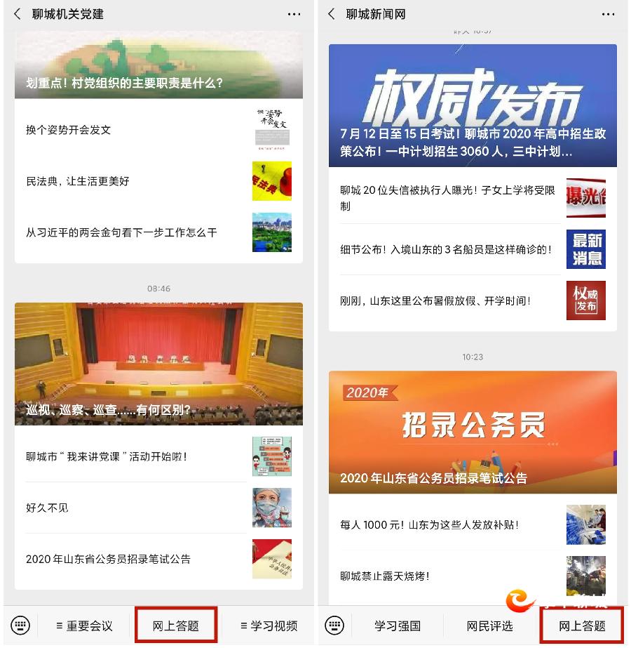 图片 7.png