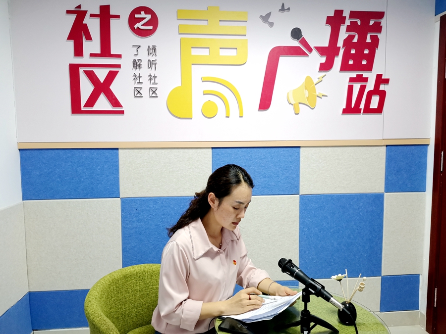 聊城:社区响起疫情防控"云广播"