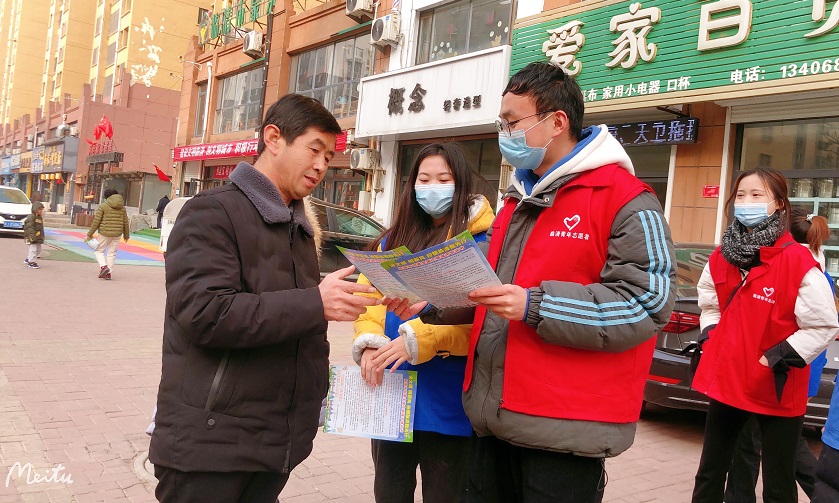 （民生版約）以“微力量”撬動社區(qū)治理“大(2379242)-20220209091943.jpg