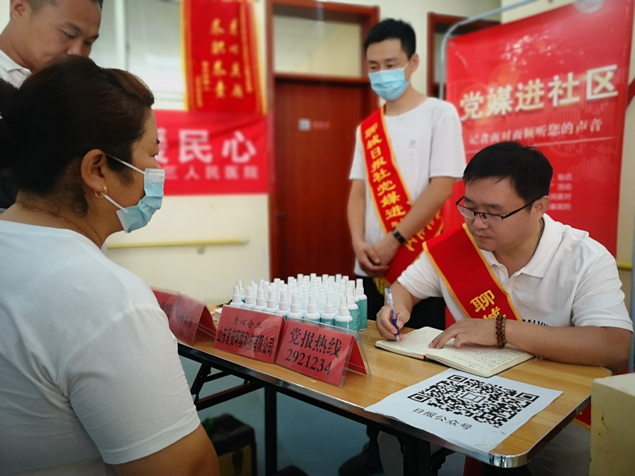 冒雨服务热情不减——__聊城日报社举办(2813196)-20220701084317.jpg