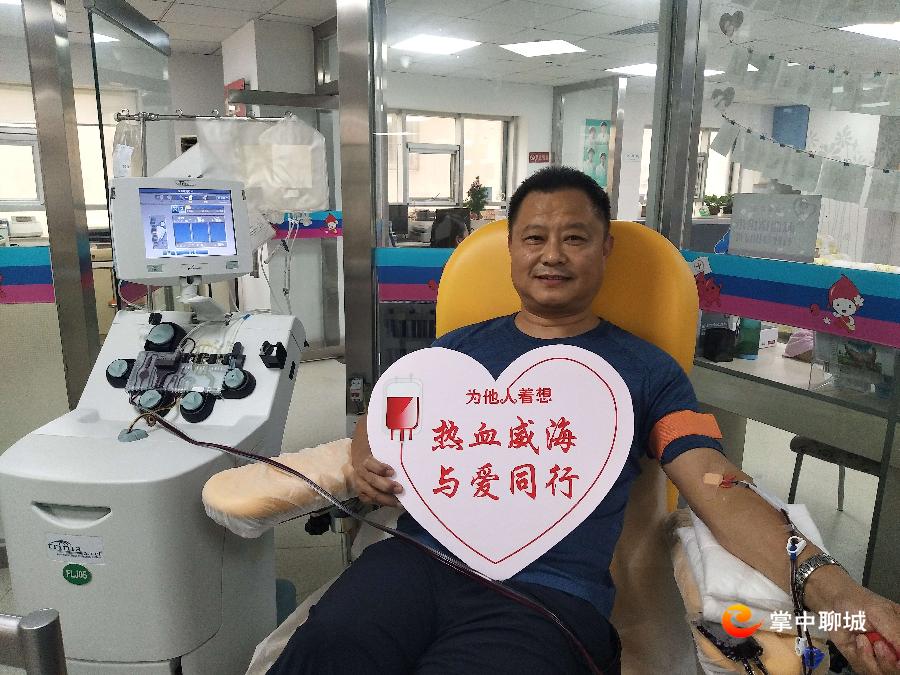 “无偿献血•打卡齐鲁”行.jpg